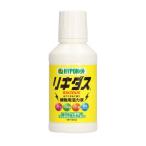  высокий po шея потертость kidas160 мм [ одиночный товар внутри емкость /160ml]