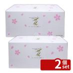 [2 шт. комплект ] - cocos nucifera коммерческое предприятие цветок Gold 220 комплект [ одиночный товар внутри емкость /1 шт ]