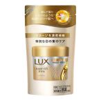  Yunire ba Lux super Ricci автомобиль in повреждение ремонт ремонт волосы маска .... для [ одиночный товар внутри емкость /150g]