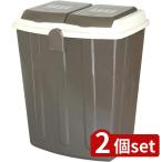 2 шт set flat мир flat мир eko бледный 75L шоколад Brown | eko бледный мусорная корзина 75 литров большая вместимость минут другой модный мусорка крышка имеется тонкий дезодорация содержание видно .
