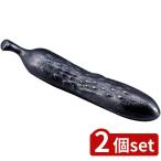 ショッピング鉄玉子 2個set 池永鉄工 鉄野菜 きゅうり | きゅうり 鉄野菜 鉄分 鉄卵 南部鉄器 日本製 鉄玉子 ダイエット 鉄分摂取 鉄タマゴ 鉄玉 てつたまご テツタマゴ 鉄の玉 南部