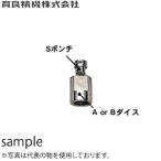 育良精機(イクラ)　S14A　φ14mm　Sポンチ(丸穴)+Aダイスセット　IS-14MPS用替刃　板厚：2.0〜3.2mm