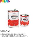 アサヒペン 合成ボイル 1.6L ：AP1731