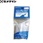 seme Dine изменение форсунка (3 штук ) :SD0100