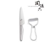 貝印 関孫六 匠創 ペティ120mm&ピーラーセット [Original SET]【在庫有り】