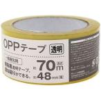 サンノート 梱包用OPPテープ 48mmx70m | OPPテープ 梱包テープ 透明テープ 強粘着テープ 一般梱包 OPPフィルム 粘着シール 宅急便テープ 小包テープ 重ね貼りテ