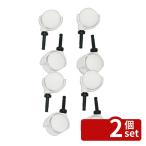 [2 шт. комплект ] солнечный ko- пластик солнечный ko-PC общий литейщик белый | литейщик PC литейщик солнечный ko- литейщик белый литейщик 