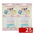 [2 шт. комплект ]ske-ta-ZMYC1si Ricoh n инсектицид кольцо цепь Sanrio |si Ricoh n инсектицид браслет цепь Sanrio герой z