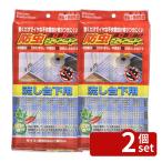 【2個セット】ワイズ(Wise) ワイズ ごきよけシート流し台下用 | シート ゴキブリよけ ワイズ 流し台下用 防虫 ゴキブリ 防虫シート 台所用品