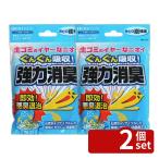 [2 шт. комплект ] восток мир промышленность восток мир eco уголь осмотр . сырой .. для дезодорант | eco уголь осмотр . сырой мусор для дезодорант мощный дезодорация сырой .. дезодорант восток мир промышленность сырой мусор дезодорант уголь запах 