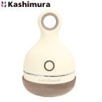 ショッピング毛玉取り カシムラ リントクリーナー 毛玉取り器 USB充電式　カラー：ブラウン NTD-35　けだまとり　毛玉クリーナー　毛玉取り【在庫有り】