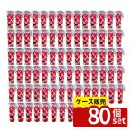 【箱売り 80個セット】 ハーバリウムフレグランスビーズ (ローズ・ボヌール) | ハーバリウム フレグランス ビーズ 消臭芳香剤 小久保工業所 おしゃれ インテリア