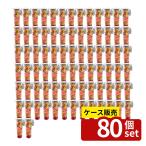 【箱売り 80個セット】 ハーバリウムフレグランスビーズ (ブーケ・コンシアンス) | ハーバリウム フレグランス 消臭ビーズ アロマ 香り用品 インテリア芳香剤 小