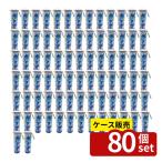 【箱売り 80個セット】 ハーバリウムフレグランスビーズ (アクア・レゾン) | ハーバリウム フレグランス 香り 消臭ビーズ 小久保工業所 アクア・レソン 200g 芳