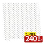 【箱売り 240個セット】 KOKUテーブルナイフ | テーブルナイフ KOKU ナイフ カトラリー 食事 キッチン ABS樹脂 シンプル おしゃれ 使いやすい 食洗機 あす楽 丸