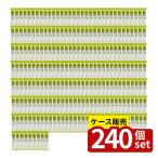 【箱売り 240個セット】 植物由来原料を使用したストロー18本入 | ストロー 生分解性 植物由来 KOKUBO バイオマス プラスチック PLA 使い捨て 個包装 環境に優し