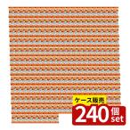[ коробка продажа 240 шт. комплект ] срочный простой покрывало примерно 140×210cm | предотвращение бедствий товары бедствие меры уличный срочный покрывало защищающий от холода сиденье Rescue сиденье aluminium . надеты PETf
