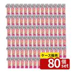 【箱売り 80個セット】ハーバリウムフレグランスビーズ (ブーケ・コンシアンス) | ハーバリウム フレグランス 消臭ビーズ 香り 部屋用芳香剤 アロマビーズ 小久