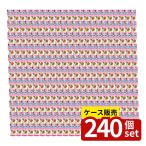 【箱売り 240個セット】delijoy ミニフタックル | フタックル ミニ 袋キャップ 保存容器 パッキング 使い捨てキャップ 便利アイテム キッチン用品 食品保存 ペッ