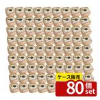 【箱売り 80個セット】フタチン BEAR ベージュ | フタ チン BEAR お皿 カバー キッチン用品 蓋 電子レンジ ラップ 食品カバー 繰り返し使用 BPAフリー エコ 日製