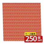 【箱売り 250個セット】ぬくポン ぬくぬくマスク グレージュ | ぬくポン マスク ぬくぬく マスクケース 冷感マスク あったかマスク 男女兼用 マスク収納 洗える