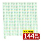 【箱売り 144個セット】エプソムソルト | エプソムソルト バスソルト 硫酸マグネシウム 入浴剤 温浴 ミネラル 体温める 湯冷めしにくい リラックス スパ 風呂 美