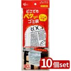 [10 шт. комплект ] Chemical Japan DPT30S везде peta. мусорный пакет 30P | мусорный пакет везде peta. мусорный пакет наклейка имеется прикленить только .. inserting полиэтиленовый пакет стол бок стол 