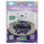 朝日アグリア なすの肥料(ミニ) 200g