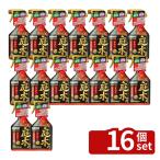 [16 шт. комплект ] M si- зеленый . садовое дерево спрей 1000mlkemsi вид udon . болезнь серый .. болезнь .. болезнь [4571367110313]