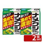 [2 шт. комплект ]fma killer namekjika Dan 8 штук [4902424426878]