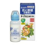 植物成長調整剤