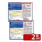 [2 шт. комплект ] Sumitomo . учебное заведение . Mylo -z стерилизация спрей 950ml садоводство лекарства спрей болезнь . меры разбавление не для 