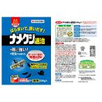  Sumitomo . учебное заведение .name.. Bait 330g не .. насекомое .pe let .. насекомое меры 