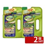 [2 шт. комплект ] Sumitomo . учебное заведение . мой брезент siba need душ DX 2L газонная трава сырой .. прополка 