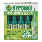 ハイポネックス いろいろな植物用ミネラルアンプル 30ml×10