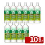 [10 шт. комплект ] высокий po шея s Japan газонная трава сырой. жидкость .800ml