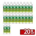 [20 шт. комплект ] высокий po шея s Japan газонная трава сырой. жидкость .800ml