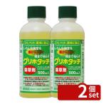 [2 шт. комплект ] Heart Gris ho Touch 500ml убийца сорняков [4993023885685]