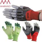 丸五(MARUGO) 作業手袋 ソフラック 1900 (1双) カラー：2色 SからL 作業用手袋 すべり止め 通気性