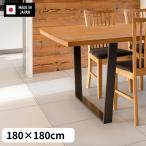  Мэйва gravure pita. смещение нет прозрачный пол сиденье 180cm×180cm TO [TDS-1818][ наличие есть ]