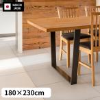  Мэйва gravure pita. смещение нет прозрачный пол сиденье 180cm×230cm TO [TDS-1823][ наличие есть ]