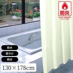  Мэйва gravure огнестойкий автобус curtain car wa- занавески 130cm ширина ×178cm длина LGR [NVS-400][ наличие есть ]