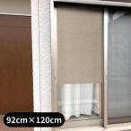  Мэйва gravure окно . прикленить тент эксперт HMM-920112 92cm×120cm бежевый (A рисунок ) [HMM-920112]