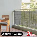  Мэйва gravure балкон * сад оборудование орнамент сиденье BMI-6020 железный 200cm ширина ×60cm длина 2 шт. комплект [BMI-6020 железный ]