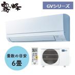 三菱電機(MITSUBISHI) 霧ヶ峰 ルームエアコン GVシリーズ MSZ-GV2225-W【在庫有り】