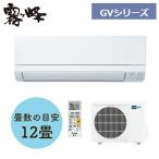工事用エアコン、クーラー