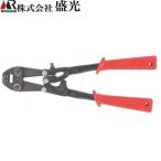 盛光　新折板クリッパー　SPKL-0350【在庫有り】
