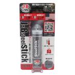 ◆好川産業 J-Bウェルド J-Bスティールスティック 7041 57g