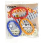 ◆ユーエム工業 シルキー ヒビキハンドルクリップセット 885-27