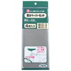 * Asahi авторучка Tokyo отделение Asahi авторучка PC водостойкий бумага комплект 4 мой ili